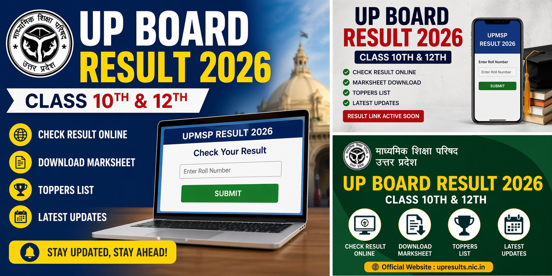 UP Board Result 2026 Class 10 and 12 result check online screen